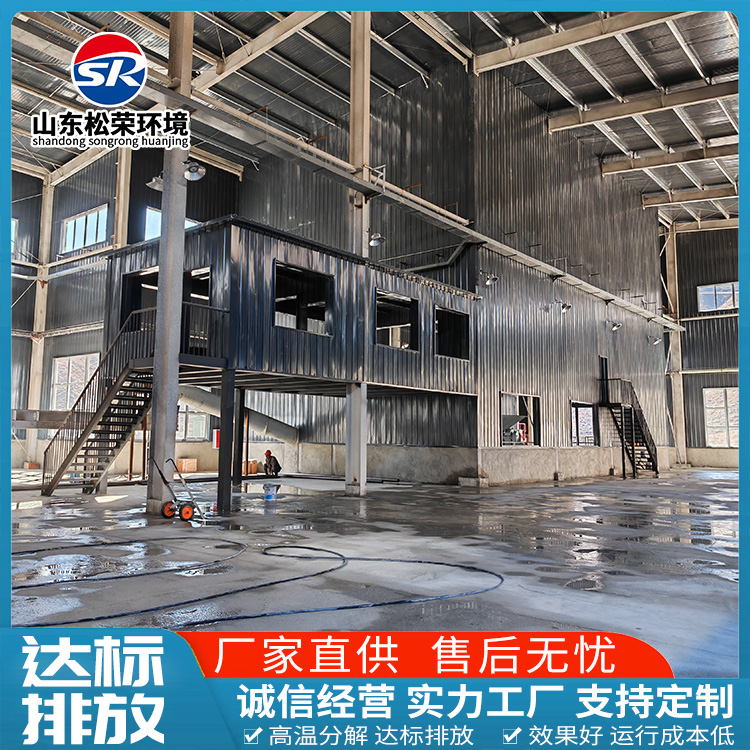 海东市小型垃圾焚烧炉垃圾焚烧炉 - 厂家