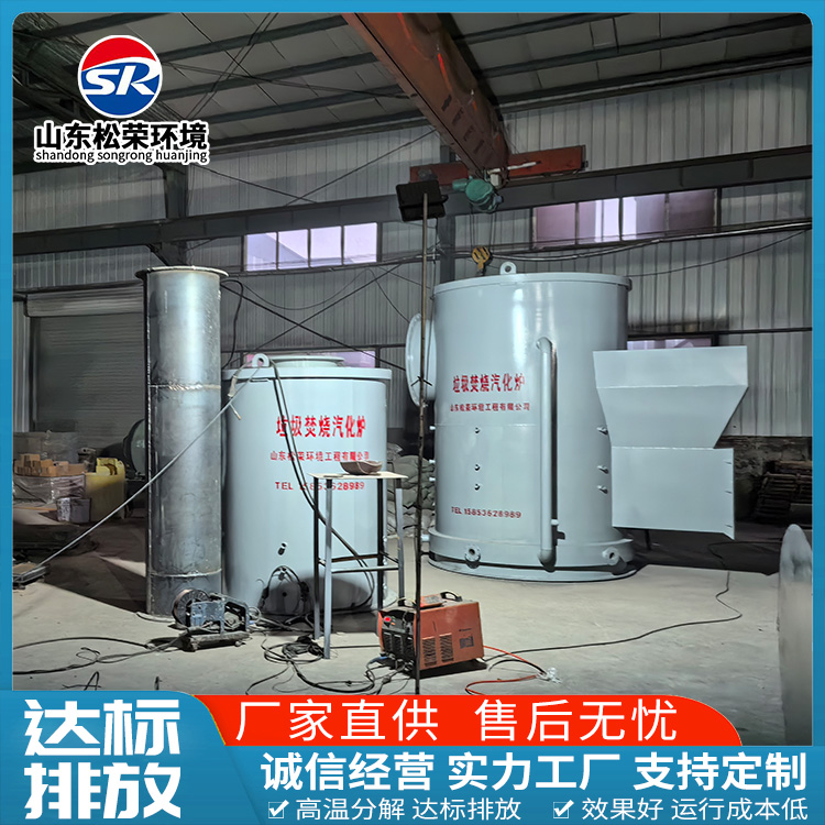 海东市宠物焚烧炉卧式垃圾焚烧炉 - 一站式服务