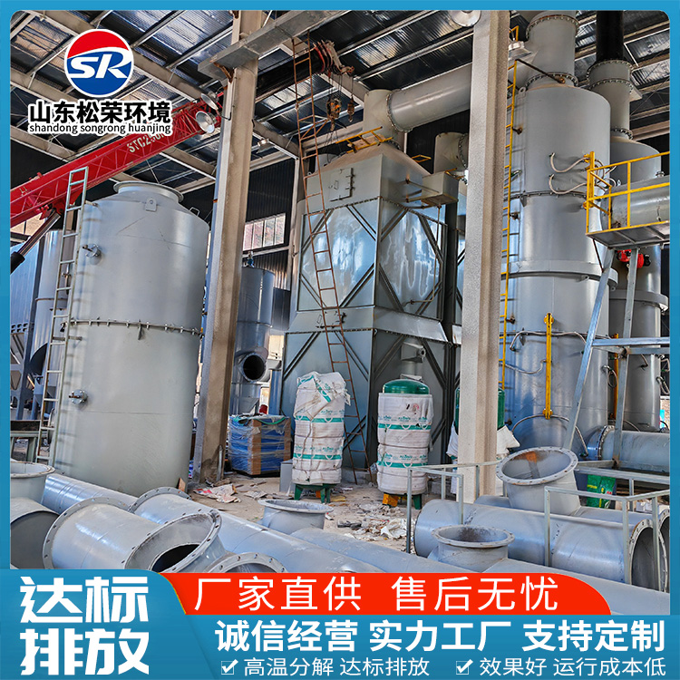 海东市TO废气焚烧炉农村垃圾焚烧炉 - 一站式服务