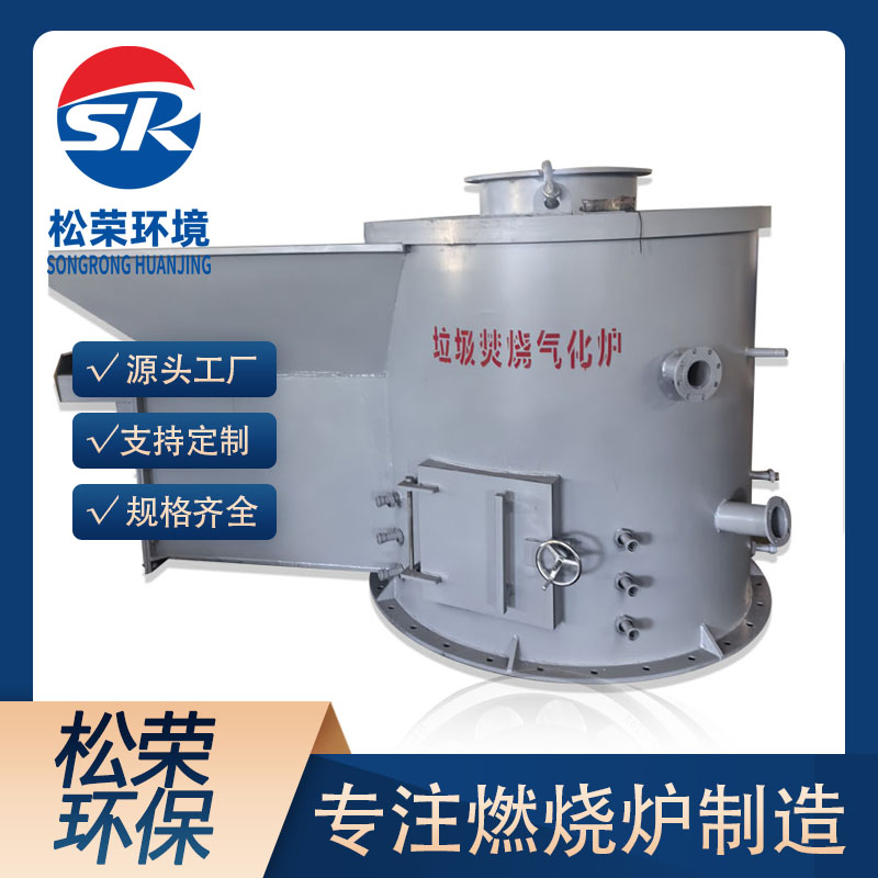 海东市立式垃圾焚烧炉TO废气焚烧炉 - 哪里好