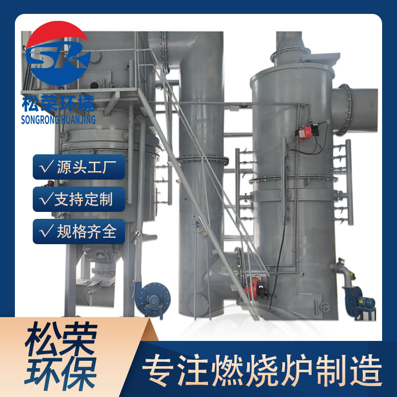 海东市高温热解焚烧炉卧式垃圾焚烧炉 - 价格